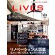LiVES (ライヴズ) 2018年 10月号 [雑誌]
