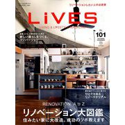 LiVES (ライヴズ) 2018年 10月号 [雑誌]