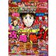 パニック7ゴールド 2018年 11月号 [雑誌]