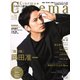 Cinema★Cinema 2018年 10/15号 [雑誌]