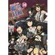 艦々日和〈10〉―艦これプレイ漫画 [単行本]