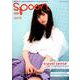 別冊spoon. vol.72 Travel sense齋藤飛鳥(乃木坂46)『あの頃、君を追いかけた』モチーフ撮り下ろし&インタビュー表紙巻頭特集 [ムックその他]