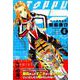 トップウGP（4）(アフタヌーンKC) [コミック]