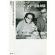 ディアローグ デュラス/ゴダール全対話 [単行本]