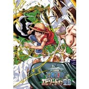 ONE PIECE エピソード オブ 空島