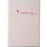 No.34 Petit Kakeibo （プチ家計簿） A6 [2019年1月始まり]