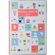 No.38 かんたん・かけいぼ B5 [2019年1月始まり]