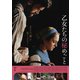 乙女たちの秘めごと [DVD]