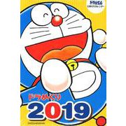 ドラめくり 2019[カレンダー] [カレンダー]