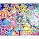 ルナとレナのきせかえコレクション ベイビージュエル （おしゃれだいすき<32>） [絵本]