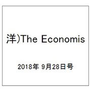 洋)The Economis 2018年 9/28号 [雑誌]