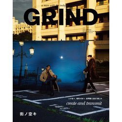 GRIND 2018年 10月号 [雑誌]