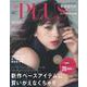 upPLUS(アッププラス) 2018年 10月号 [雑誌]