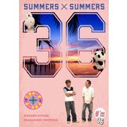 さまぁ～ず×さまぁ～ず 36
