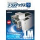 プラスチックス 2018年 09月号 [雑誌]