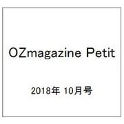 OZmagazine Petit 2018年 10月号 [雑誌]