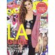 GOSSIPS 2018年 11月号 [雑誌]