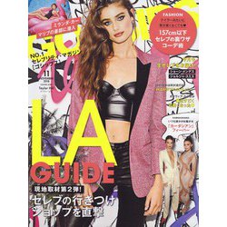 GOSSIPS 2018年 11月号 [雑誌]