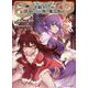 田中 8-年齢イコール彼女いない歴の魔法使い（GC NOVELS） [単行本]