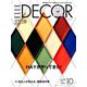 ELLE DECO 付録つき特別版 2018年 10月号 [雑誌]