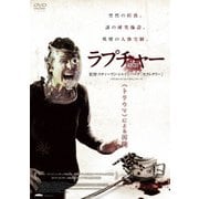ラプチャー -破裂-