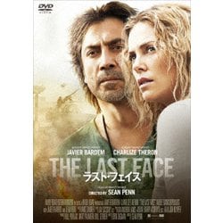 ラスト・フェイス [DVD]