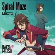 Spiral Maze (TVアニメ「BAKUMATSU」 OPテーマソング)