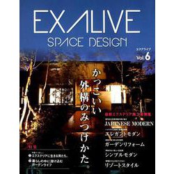 EXALIVE Vol.6 (ブティック・ムック) [ムック・その他]