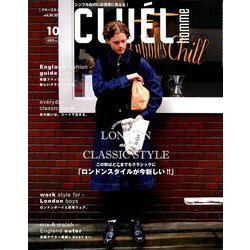 CLUEL homme 2018年 10月号 [雑誌]