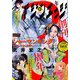 少年マガジンエッジ 2018年 10月号 [雑誌]