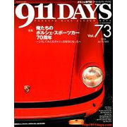 ナインイレブンデイズ 2018年 10月号 [雑誌]