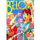 BE-LOVE (ビーラブ) 2018年 10/1号 [雑誌]