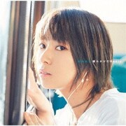 壊れかけのRadio