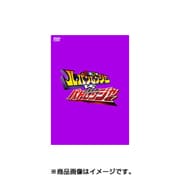 快盗戦隊ルパンレンジャーVS警察戦隊パトレンジャー VOL.9 (スーパー戦隊シリーズ)