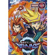 遊☆戯☆王VRAINS DUEL-5