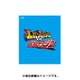 快盗戦隊ルパンレンジャーVS警察戦隊パトレンジャー Blu-ray COLLECTION 3 [Blu-ray Disc]