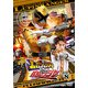 快盗戦隊ルパンレンジャーVS警察戦隊パトレンジャー VOL.8 (スーパー戦隊シリーズ) [DVD]