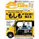 AUTO CAMPER (オートキャンパー) 2018年 10月号 [雑誌]