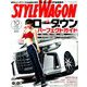 STYLE WAGON 2018年 10月号 [雑誌]