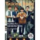 Talking Rock ! (トーキング・ロック) 2018年 10月号 [雑誌]