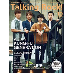 Talking Rock ! (トーキング・ロック) 2018年 10月号 [雑誌]