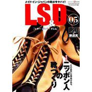 LS&D(レザーシルバーデニム) 5（ワールド・ムック 1186） [ムックその他]
