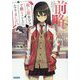 前略、殺し屋カフェで働くことになりました。(ガガガ文庫) [文庫]