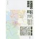 共通語の世界史―ヨーロッパ諸言語をめぐる地政学 [単行本]