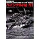 ハインケルHe111（世界の傑作機 NO. 186） [ムックその他]