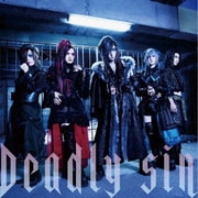 Deadly sin