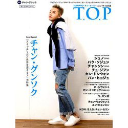 インタビューマガジン韓流TOP 2018年 11月号 [雑誌]