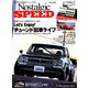 ノスタルジックスピード 2018年 11月号 [雑誌]