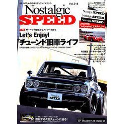 ノスタルジックスピード 2018年 11月号 [雑誌]