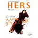 HERS (ハーズ) 2018年 10月号 [雑誌]